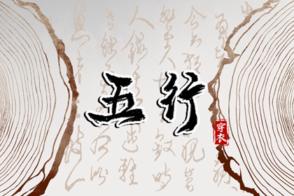 老皇历 择吉老黄历皇历 老皇历万年历