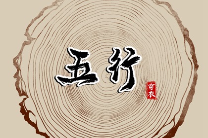 日历网_日历吉日_日历查询表